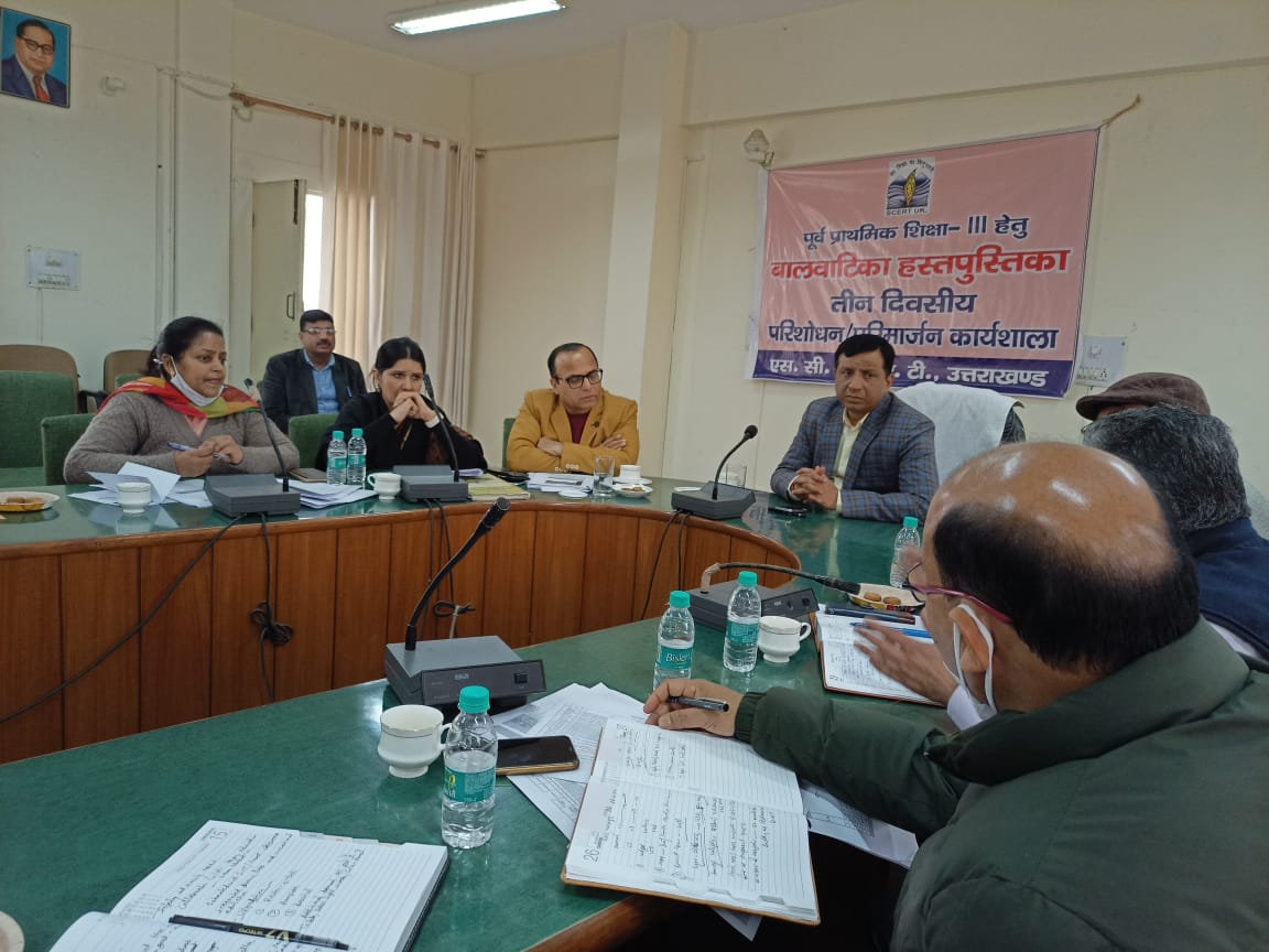 बालिका शिक्षा सहित कई मुद्दों पर मीटिंग