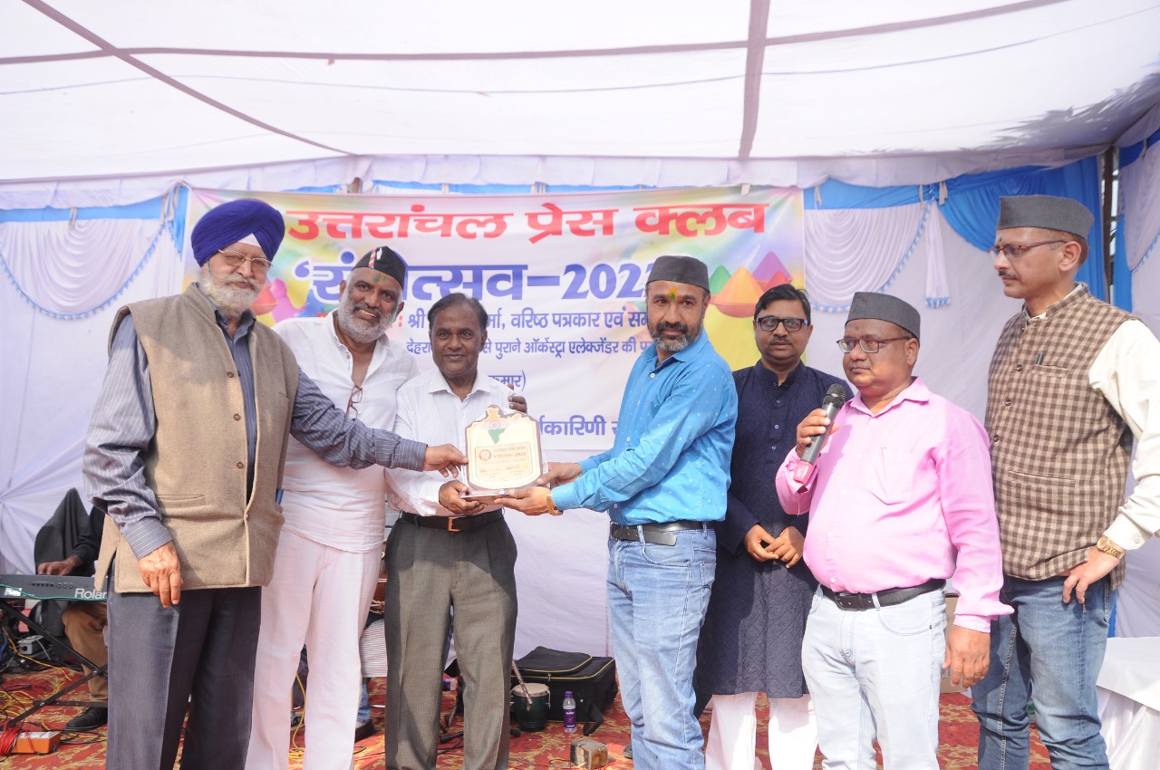 एलेक्जेंडर के गीतों पर थिरक उठे पत्रकार और परिवार