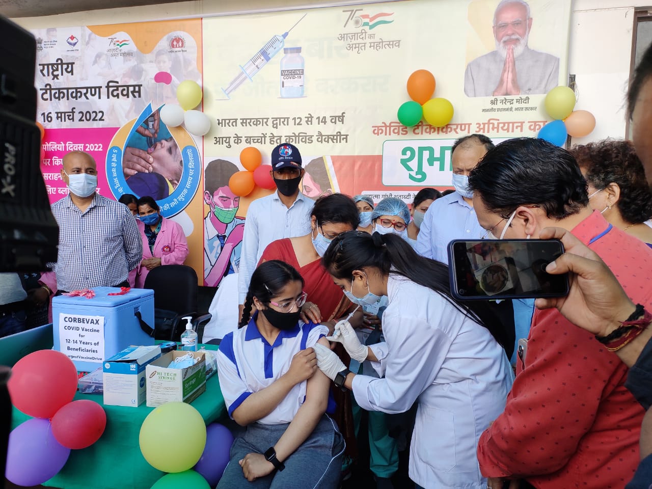 12 से 14 वर्ष के बच्चों के लिए कोविड वैक्सीनेशन अभियान का शुभारंभ