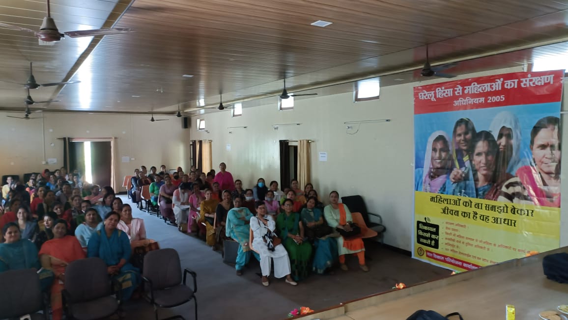 घरेलू हिंसा के प्रति किया महिलाओं को जागरूक