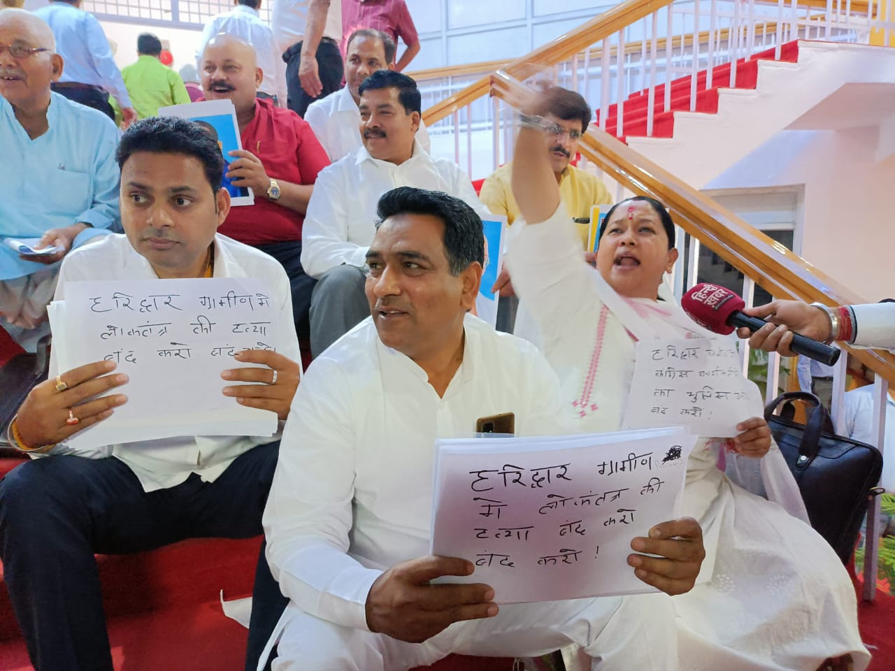 कांग्रेस विधायकों का हंगामा