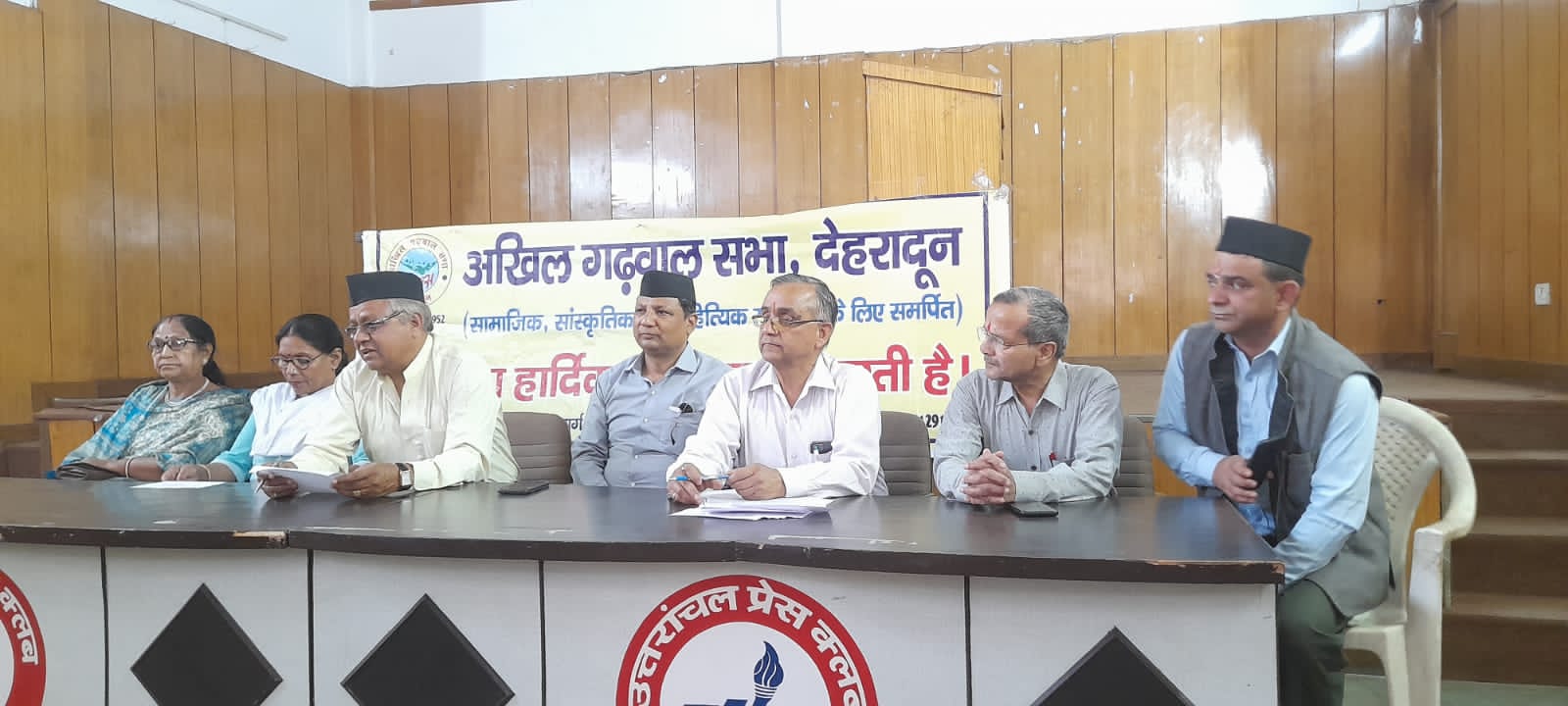 डॉ निधि उनियाल प्रकरण को लेकर अखिल गढ़वाल सभा ने की ये मांग