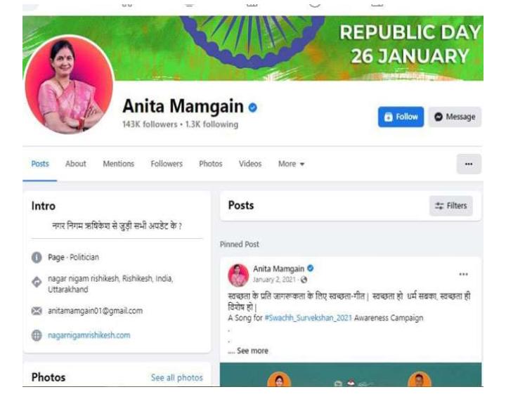 ऋषिकेश महापौर अनीता ममगाई का फेसबुक पेज हैक