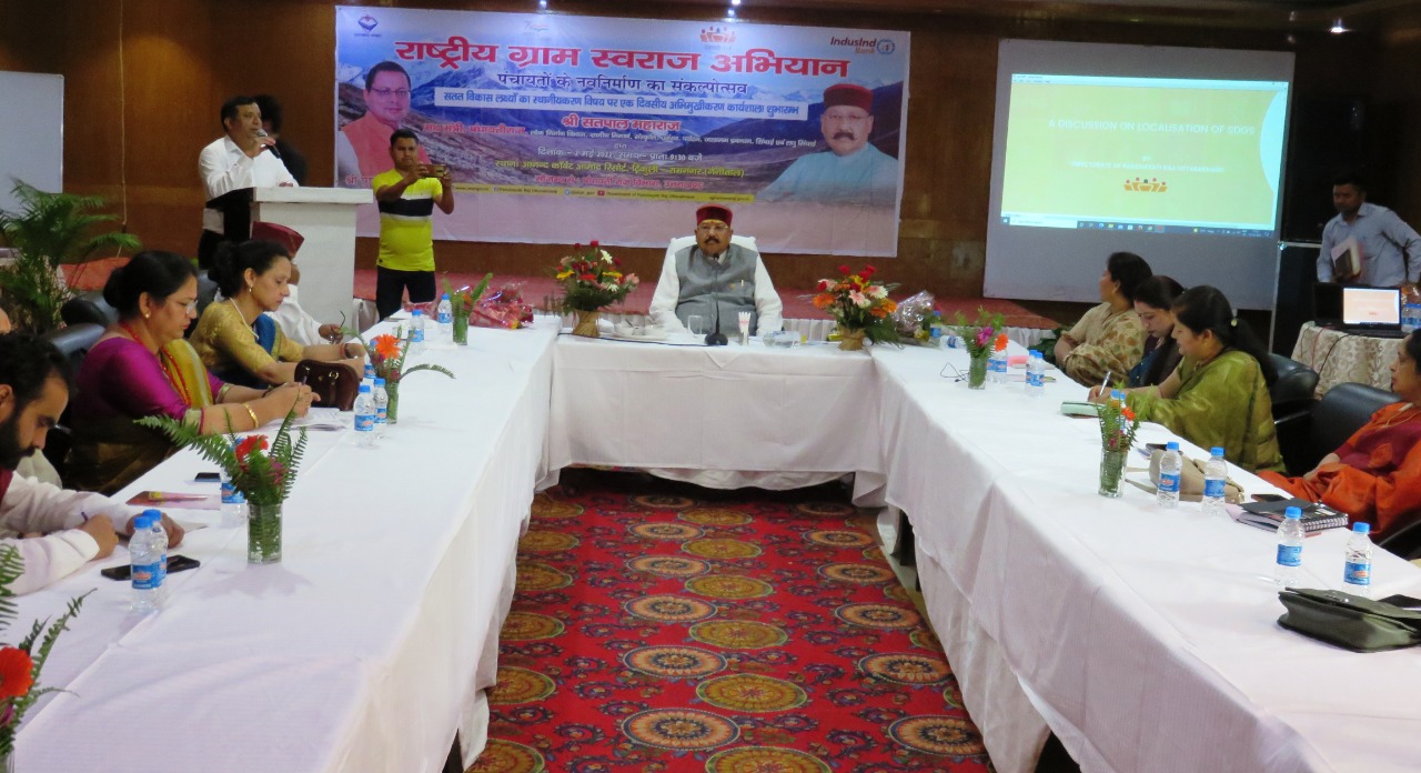 मंत्री के सामने 29 विषय पंचायतों को हस्तांतरित किये जाने सहित रखी अन्य मांगे
