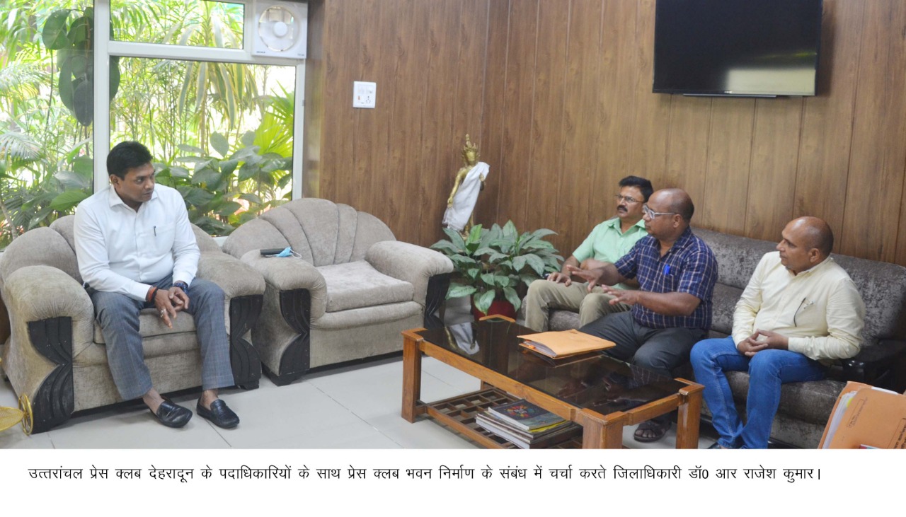 उत्तरांचल प्रेस क्लब के बहुद्देशीय भवन का निर्माण तत्काल शुरू करने के निर्देश