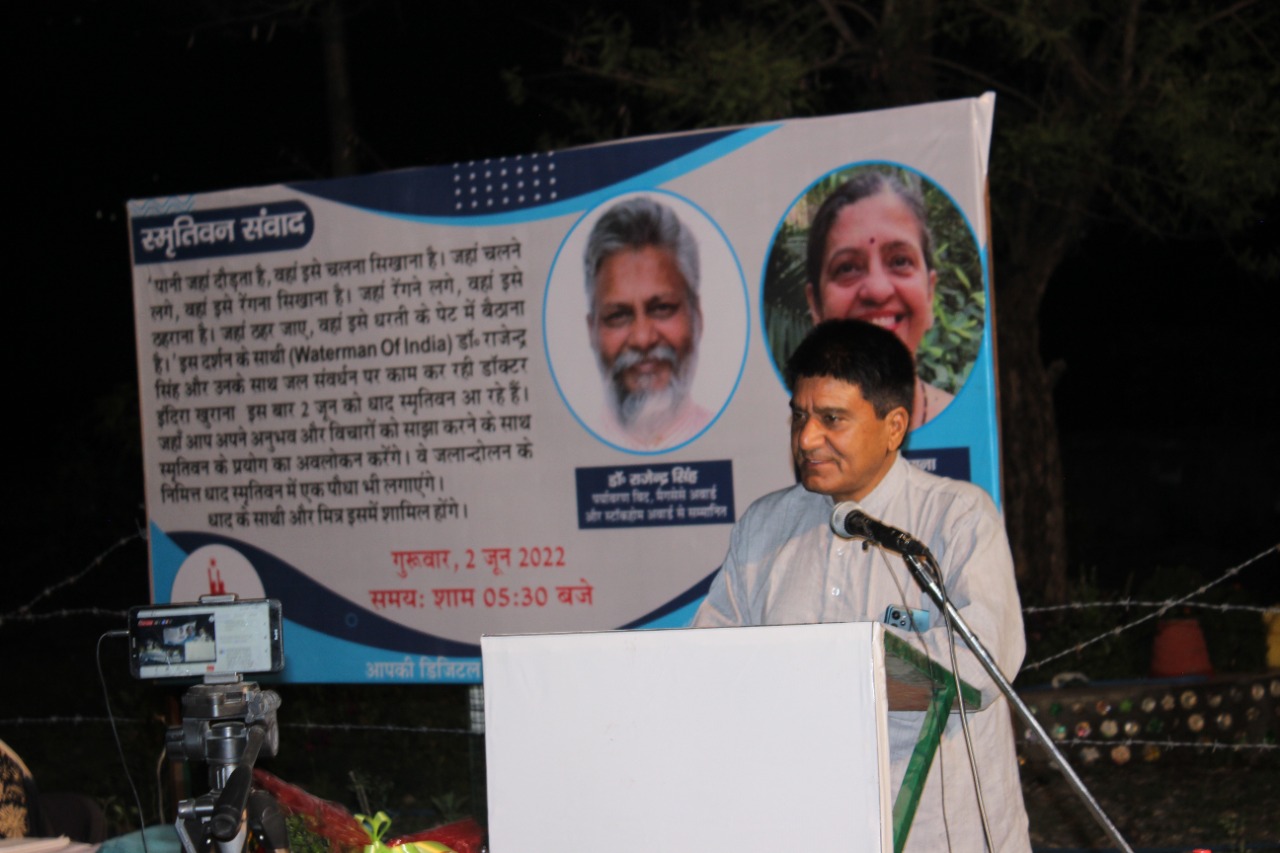नदिया तुम धीरे बहो गीत के साथ धाद स्मृतिवन में देश के जलान्दोलन के नाम से पौधा रोपित