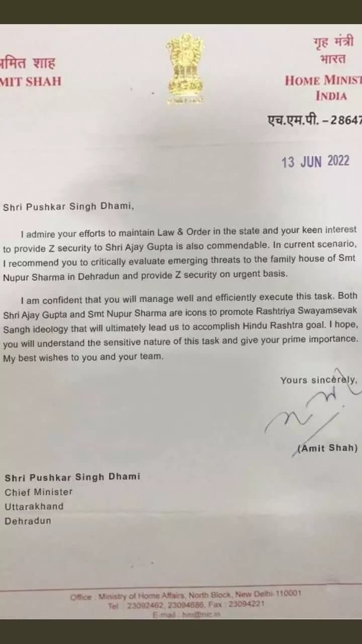 गृहमंत्री अमित शाह का सीएम धामी के नाम लिखा वायरल लेटर फेक