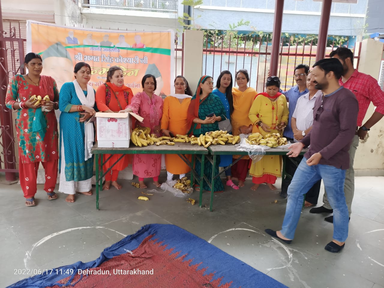 धूमधाम से मनाया गवर्नर भगत सिंह कोश्यारी का जन्मदिवस