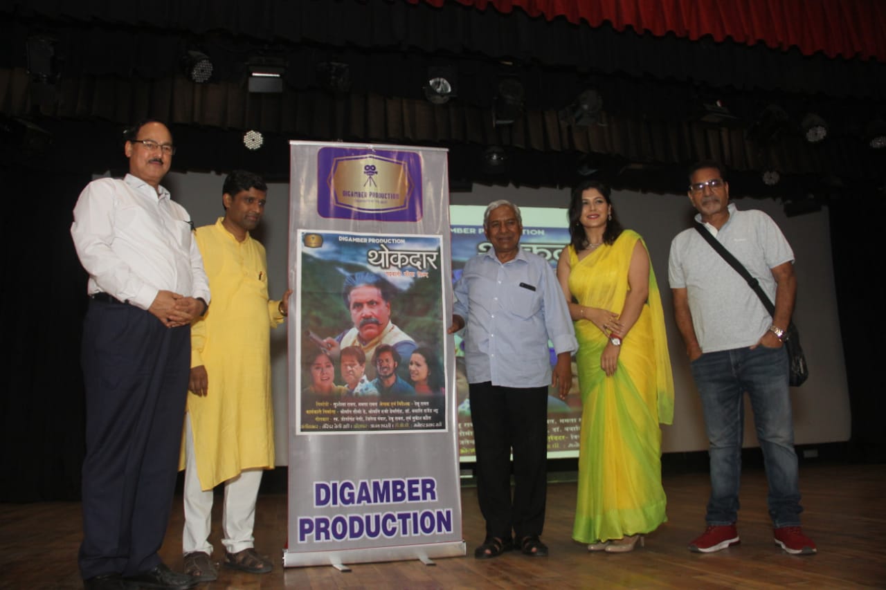 नेगी दा और भरतवाण ने किया थोकदार फ़िल्म का पोस्टर रिलीज