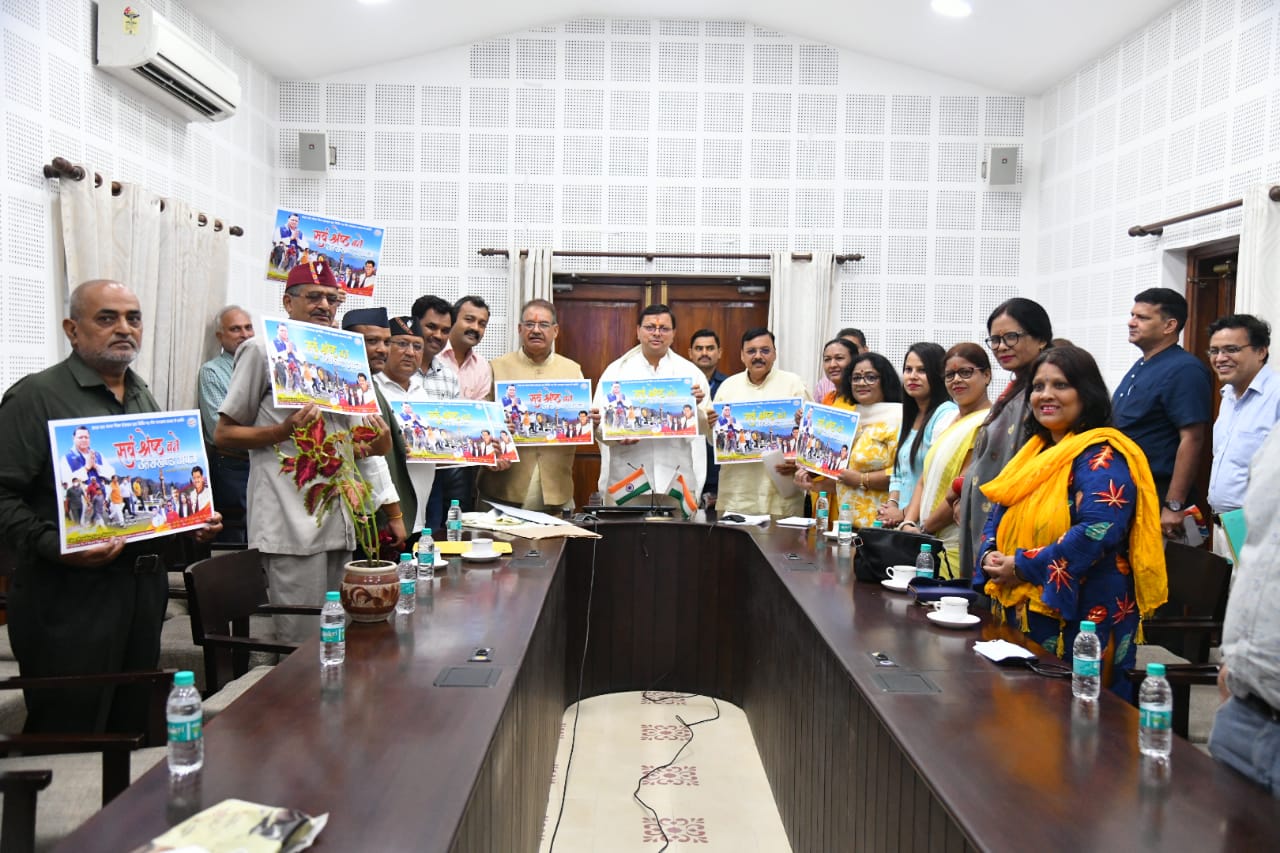 सीएम ने किया हमारो पहाड़ धारावाहिक के टाइटल सॉग का लोकार्पण