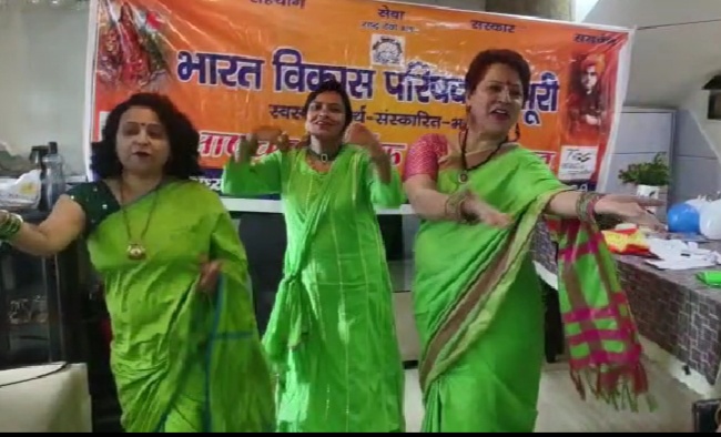 मसूरी: भारत विकास परिषद द्वारा हरियाली तीज उत्सव का आयोजन