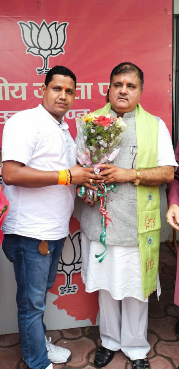 भाजपा युवा मोर्चा के पूर्व जिला कार्यकारिणी सदस्य रमेश कुनियाल भाजपा किसान मोर्चा का प्रदेश कार्यकारिणी सदस्य मनोनीत
