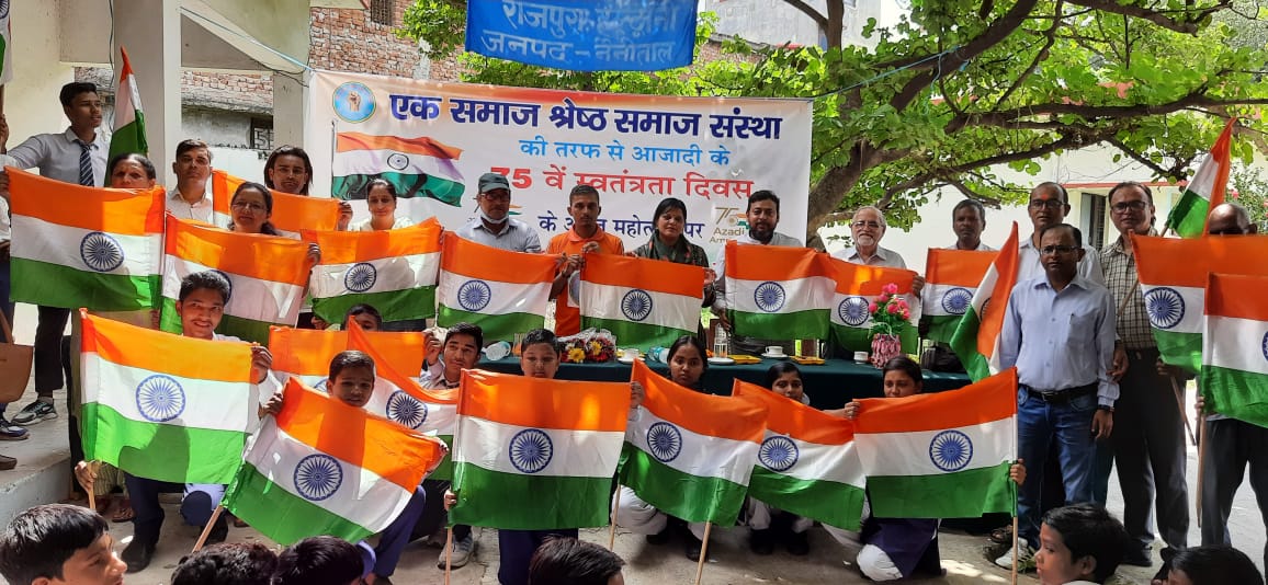 हर घर तिरंगा अभियान: संस्था पदाधिकारियों ने हल्द्वानी RRIC के छात्र व छात्राओं को तिरंगा वितरण कर कियि आह्वान