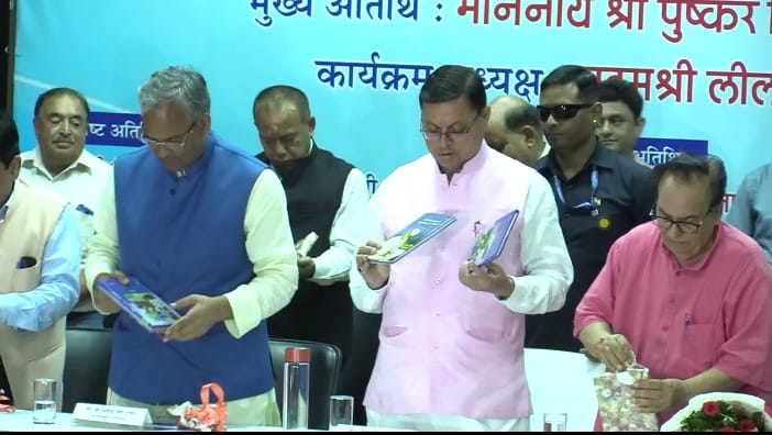 पंडित शिवराम जी द्वारा रचित काव्य संग्रह को जरूर पढ़ना चाहिए: CM
