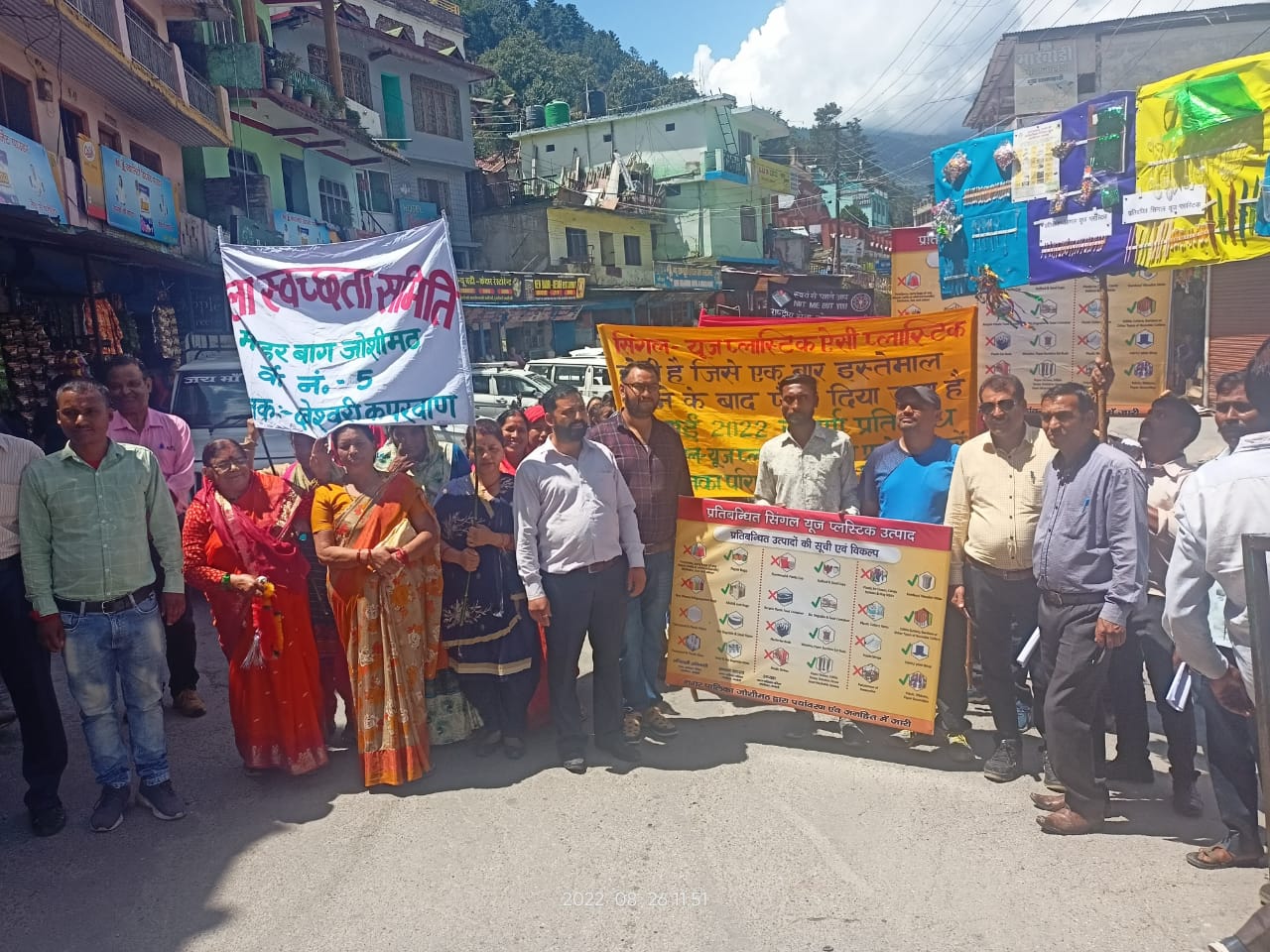 सिंगल यूज प्लास्टिक पर प्रतिबंध हेतु पालिका की अभिनव पहल