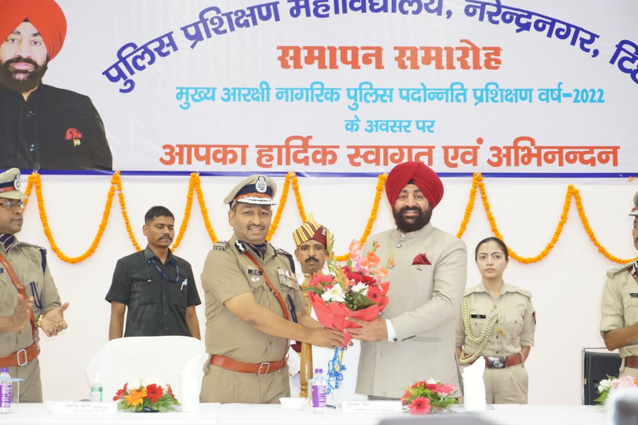 नरेंद्र नगर: पुलिस प्रशिक्षण महाविद्यालय में पासिंग आउट समापन समारोह