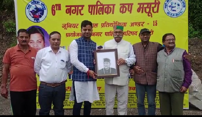 मसूरी: फुटबॉल प्रतियोगिता का फाइनल मुकाबला
