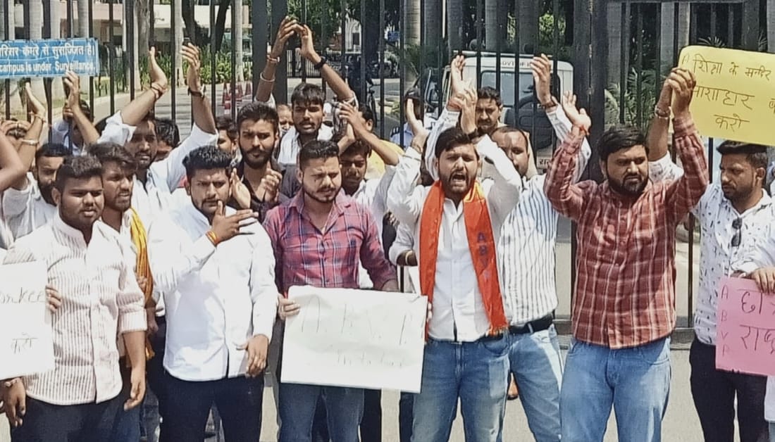 मांसाहार भोजन परोसने के विरोध में अखिल भारतीय विद्यार्थी परिषद कार्यकर्ताओं ने आईआईटी गेट पर किया जोरदार प्रदर्शन