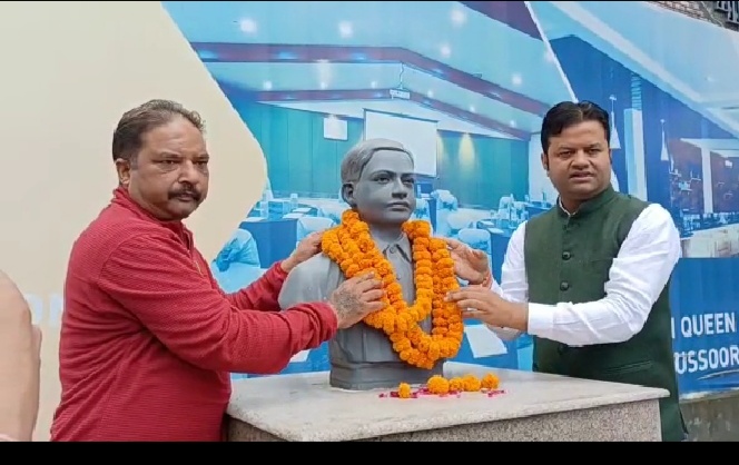 मसूरी : 75वीं पुण्यतिथि पर याद किए गए हिमवंत कवि