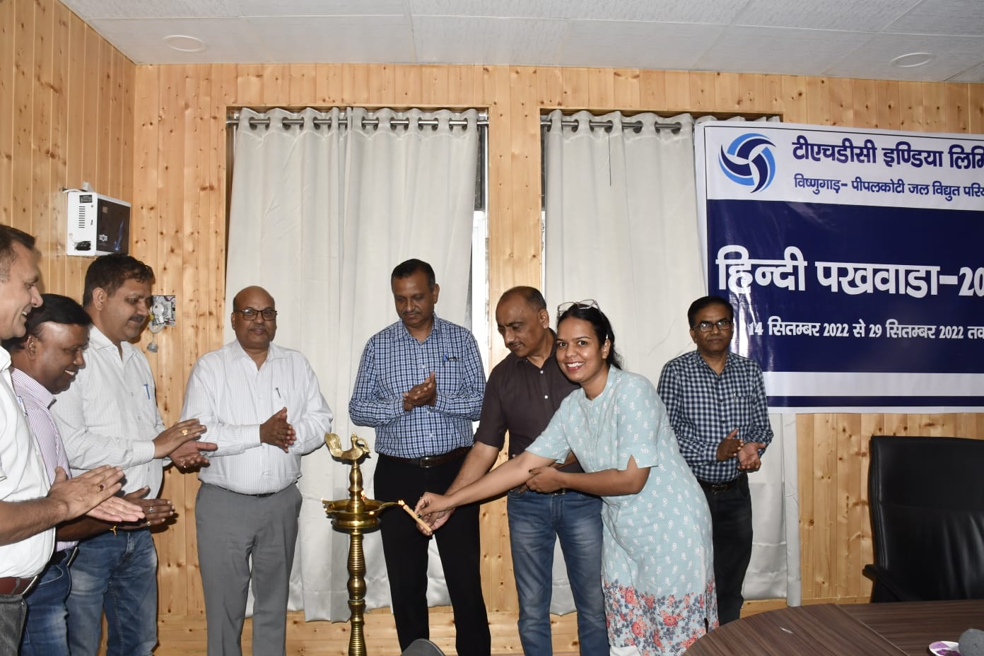 टीएचडीसी पीपलकोटी में हिन्दी पखवाड़े का हुआ शुभारंभ