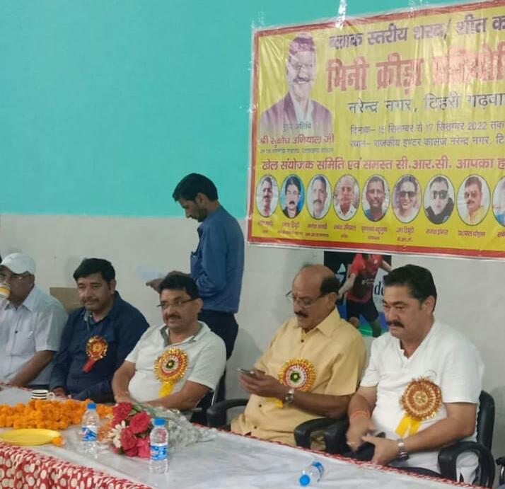 नरेन्द्रनगर में आज ब्लॉक स्तरीय शरद /शीतकालीन मिनी क्रीडा प्रतियोगिता का आयोजन