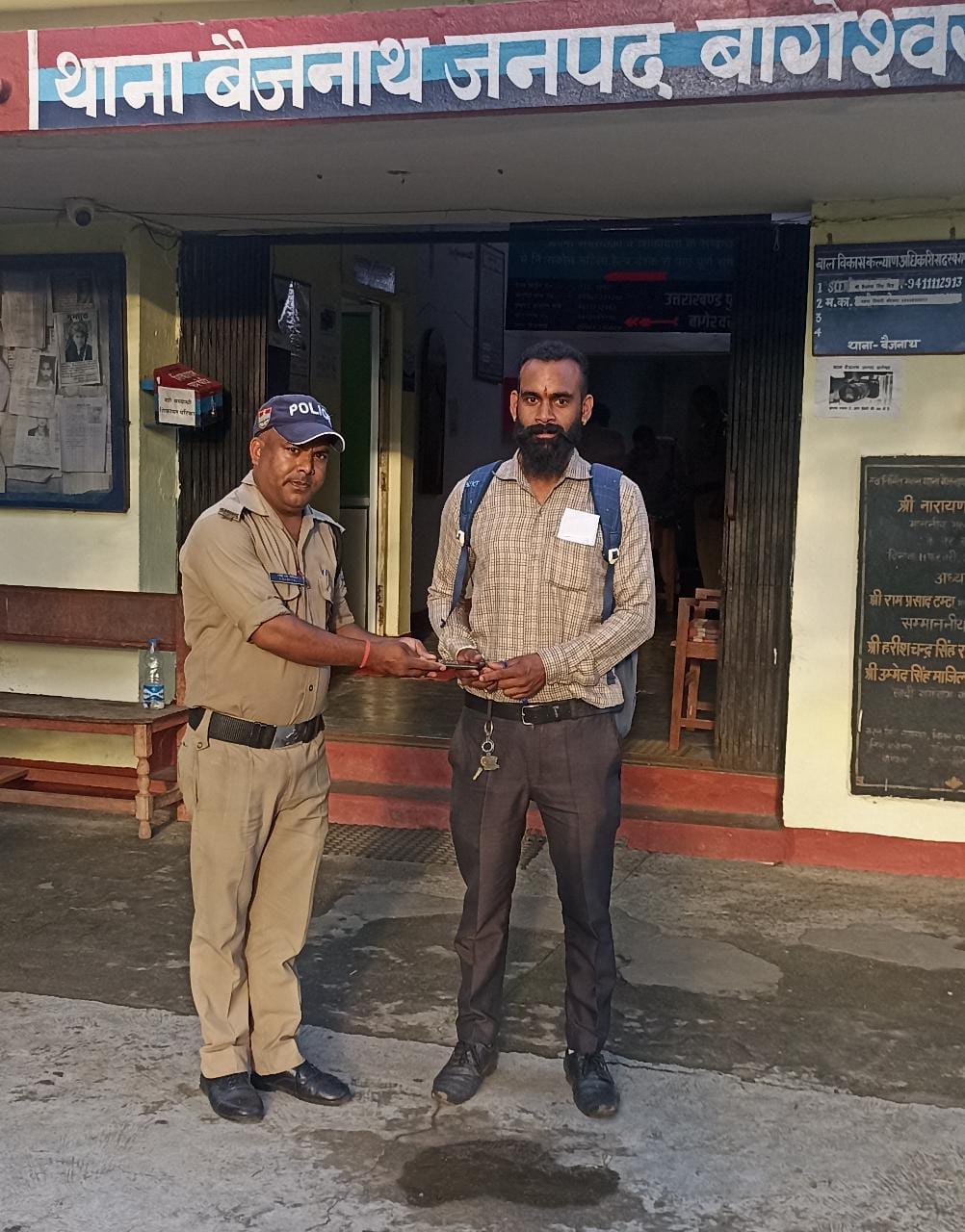 थाना बैजनाथ पुलिस कर्मी द्वारा खोया हुआ फोन लौटाकर दिखाई मानवता की पहचान