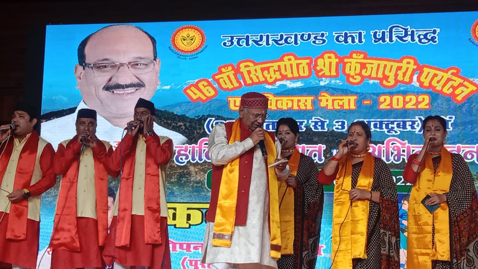 नरेंद्र नगर: उत्तराखंड रत्न नरेंद्र सिंह नेगी एंड पार्टी द्वारा रंगारंग सांस्कृतिक कार्यक्रम का आयोजन