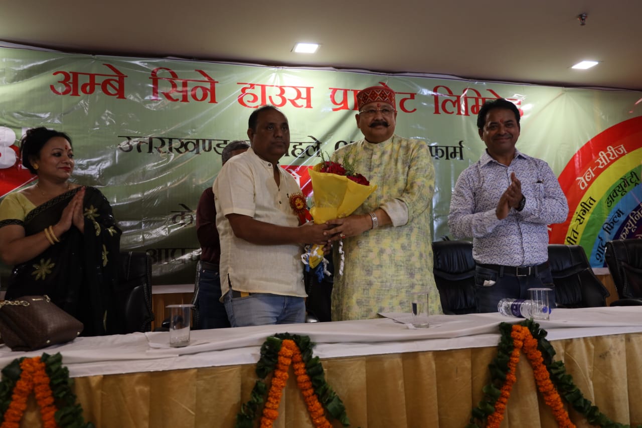 उत्तराखंड का पहला ओटीटी प्लेटफार्म हुआ लांच