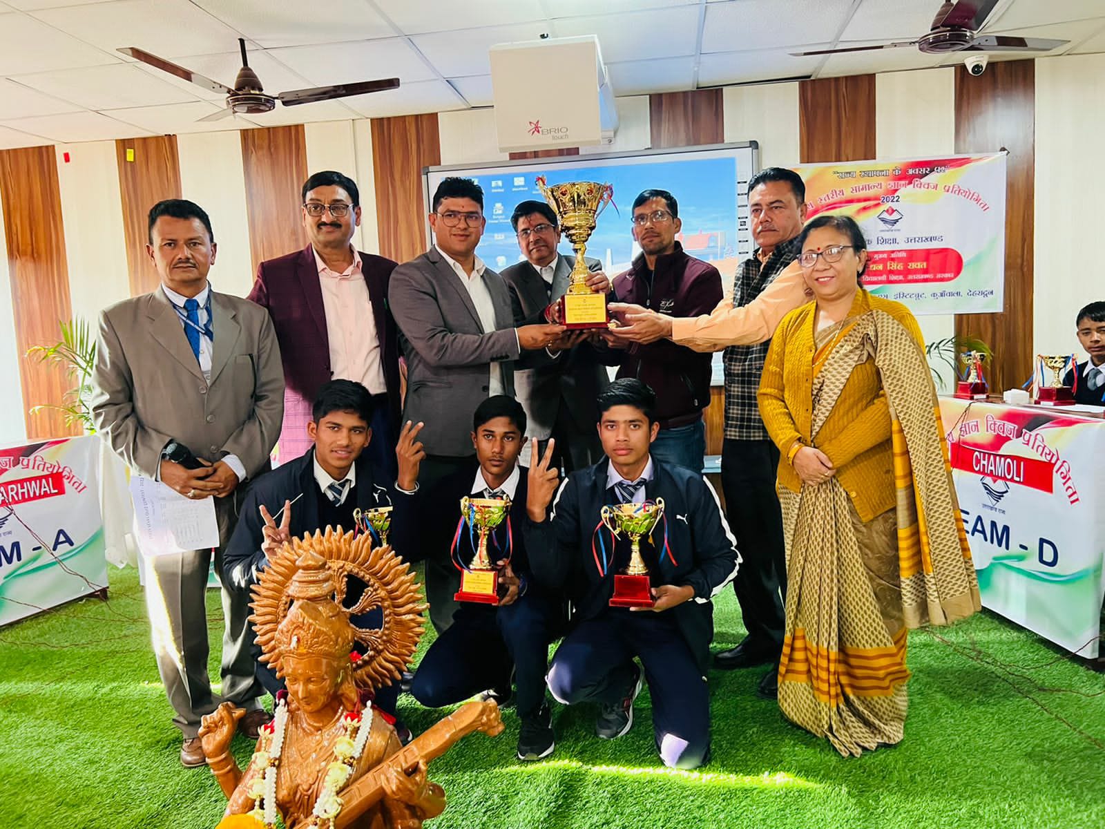 राज्य स्तरीय सामान्य ज्ञान प्रतियोगिता का आयोजन