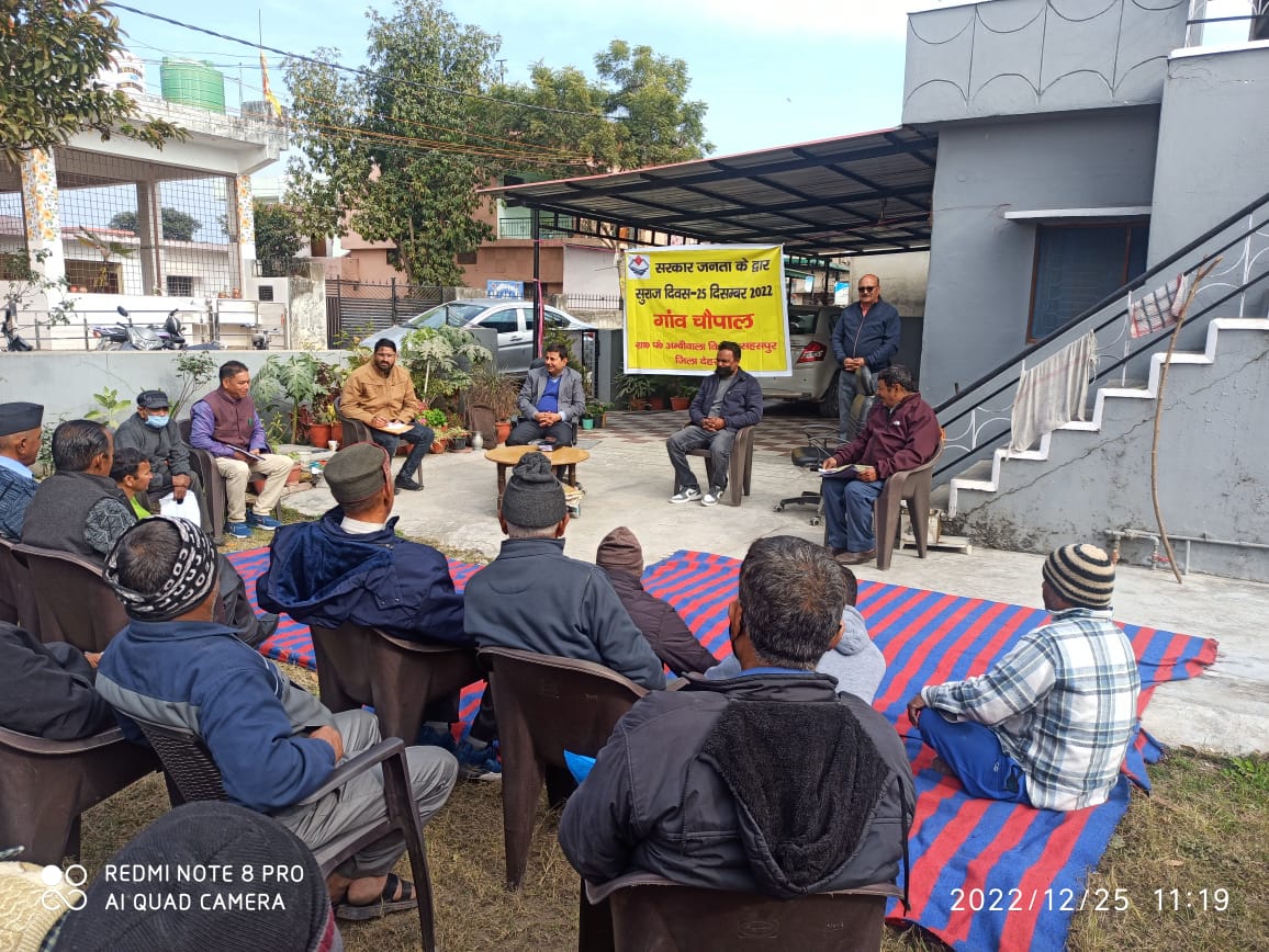अम्बीवाला में चौपाल लगा सुनी समस्याएं