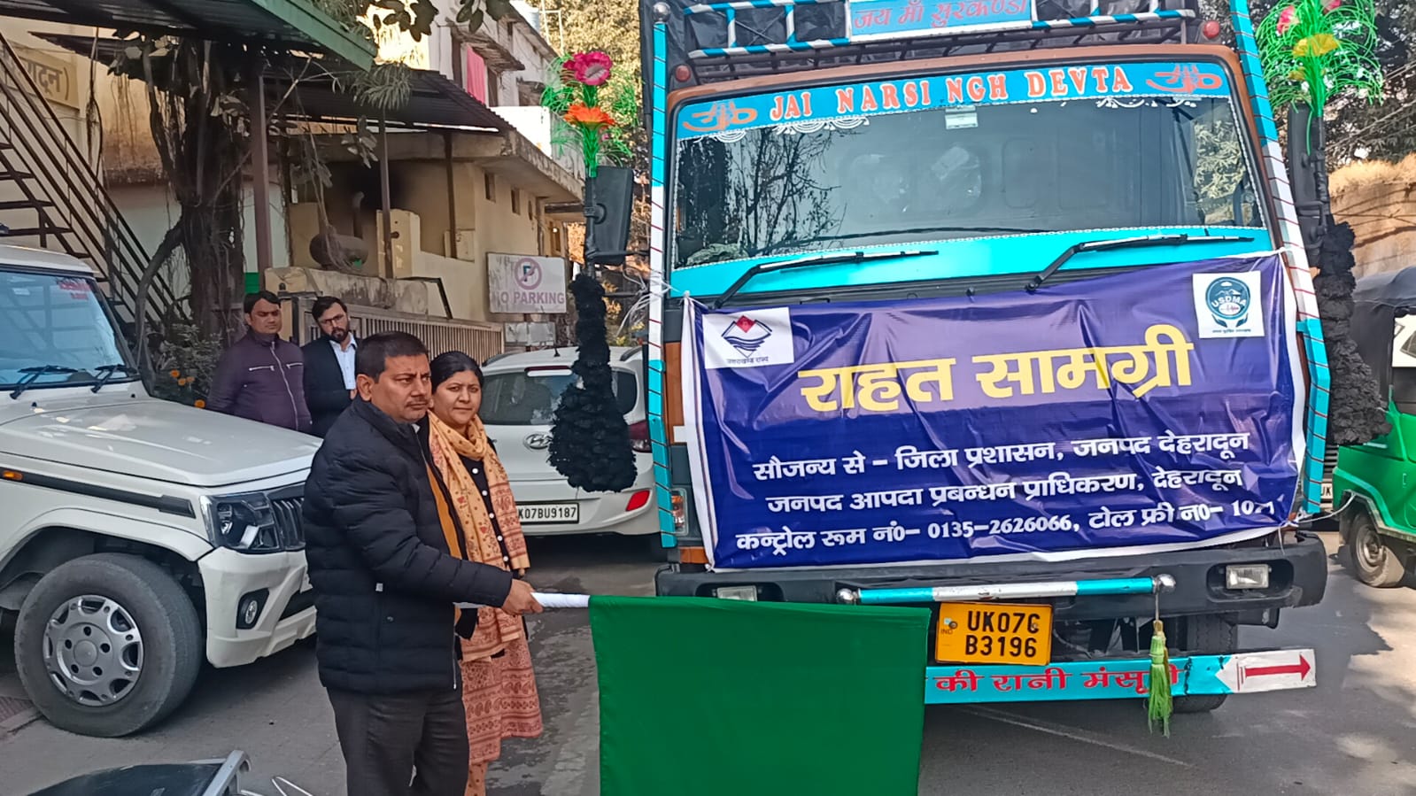 हरी झंडी दिखा कर रवाना की जोशीमठ के लिए राहत सामग्री