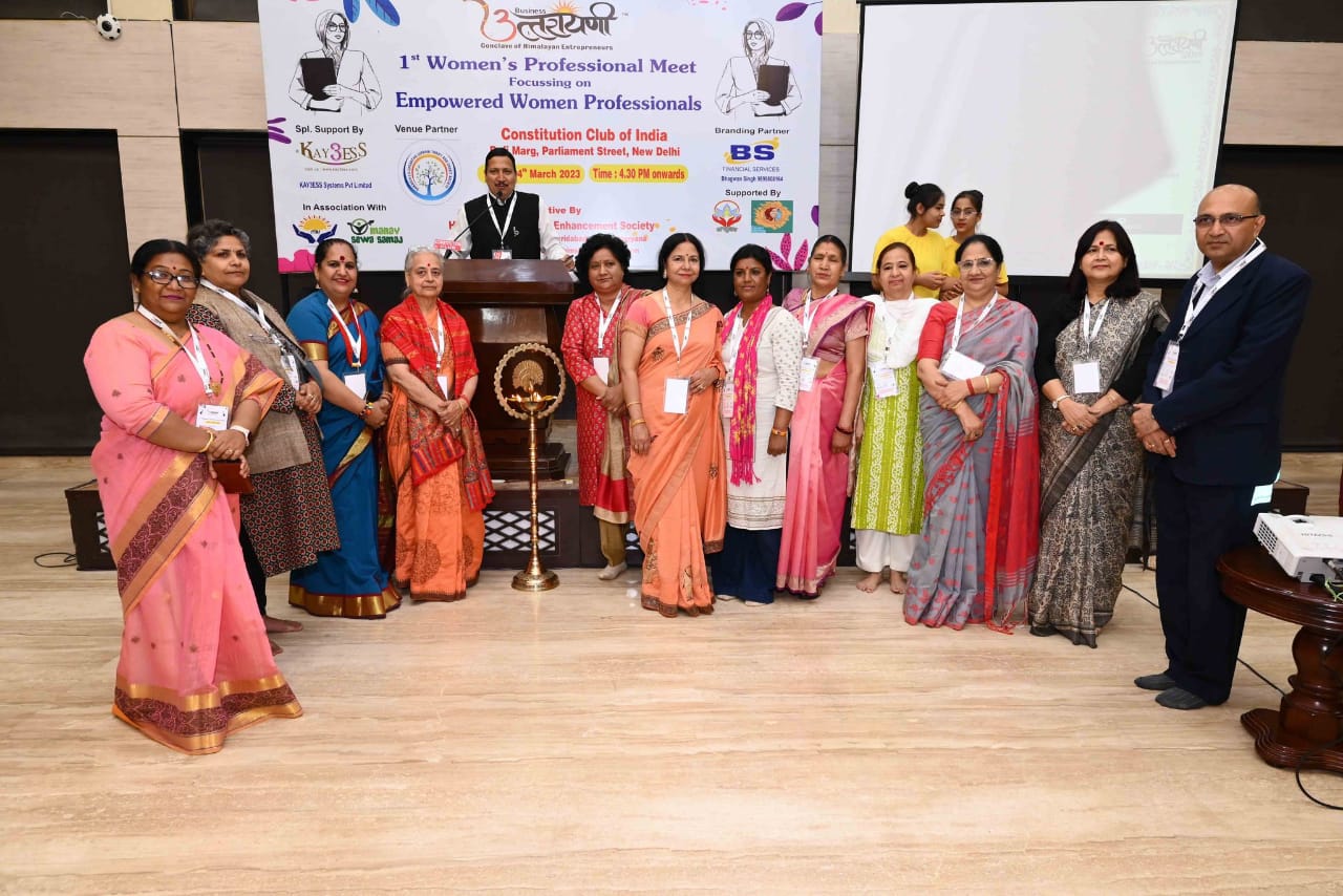 बिजनेस उत्तरायणी की पहली महिला प्रोफेशनल मीट महिला सशक्तिकरण को समर्पित