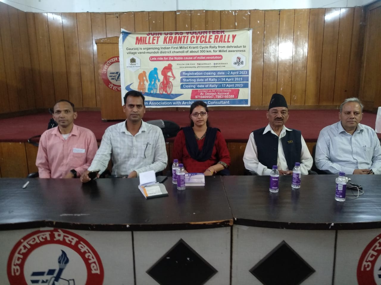 14 अप्रैल को देश की पहली मिलेट क्रांति साइकिल रैली की होगी शुरुआत*