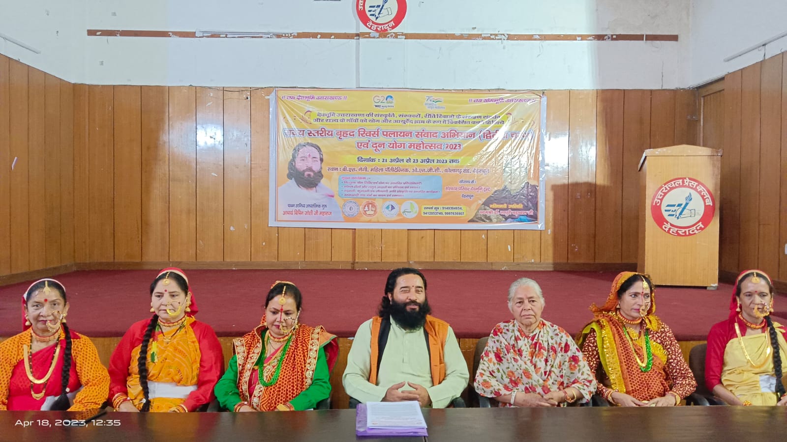 21 से 23 अप्रैल तक होगा दून योग महोत्सव का आयोजन