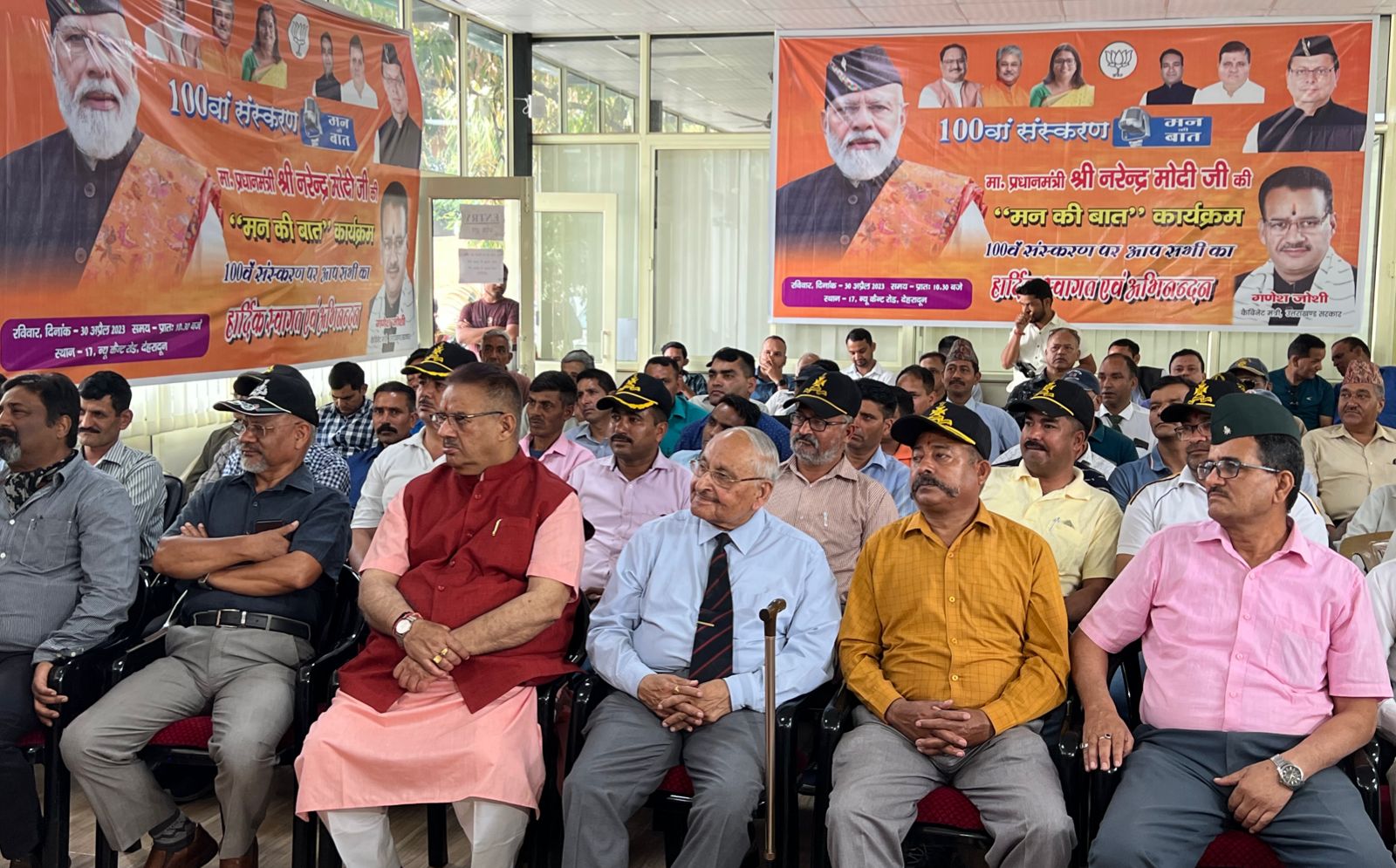 सैनिक कल्याण मंत्री गणेश जोशी ने पूर्व सैनिकों के साथ सुनी पीएम मोदी के मासिक कार्यक्रम मन की बात का 100वा संस्करण