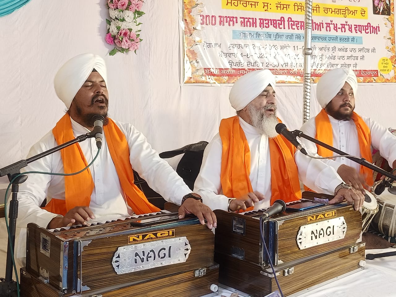 उत्साह पूर्वक मनाया स. जसा सिंह रामगढ़िया का 300साला जन्म शताब्दी दिवस