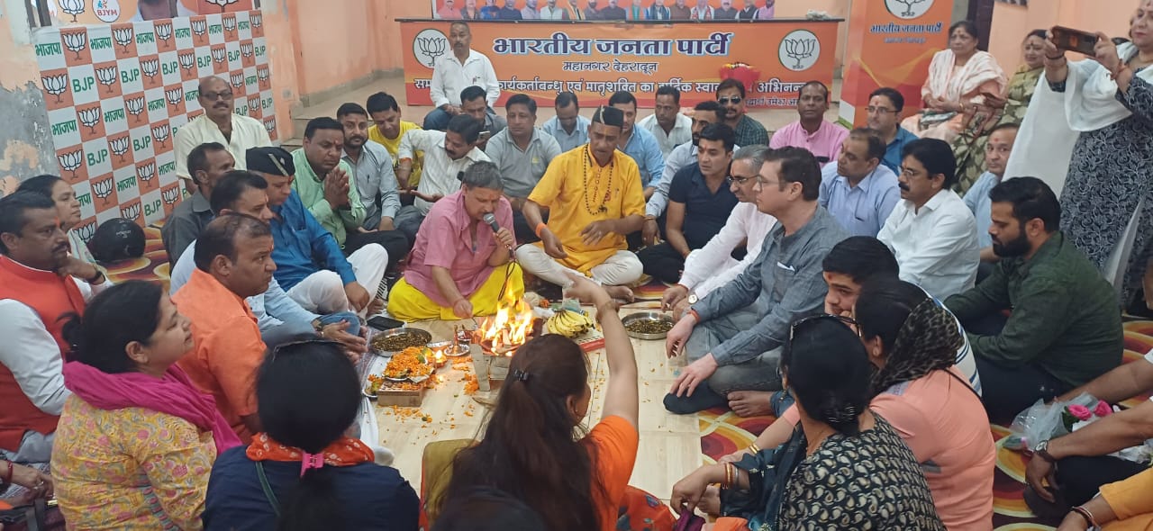 भारतीय जनता पार्टी के अध्यक्ष सिद्धार्थ उमेश अग्रवाल के जन्मदिवस पर भव्य दिव्य यज्ञ का आयोजन