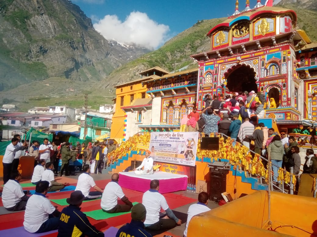 आयुष एवं आयुष शिक्षा विभाग जिला चमोली द्वारा श्री बदरीनाथ धाम में अंतरर्राष्ट्रीय योग दिवस मनाया