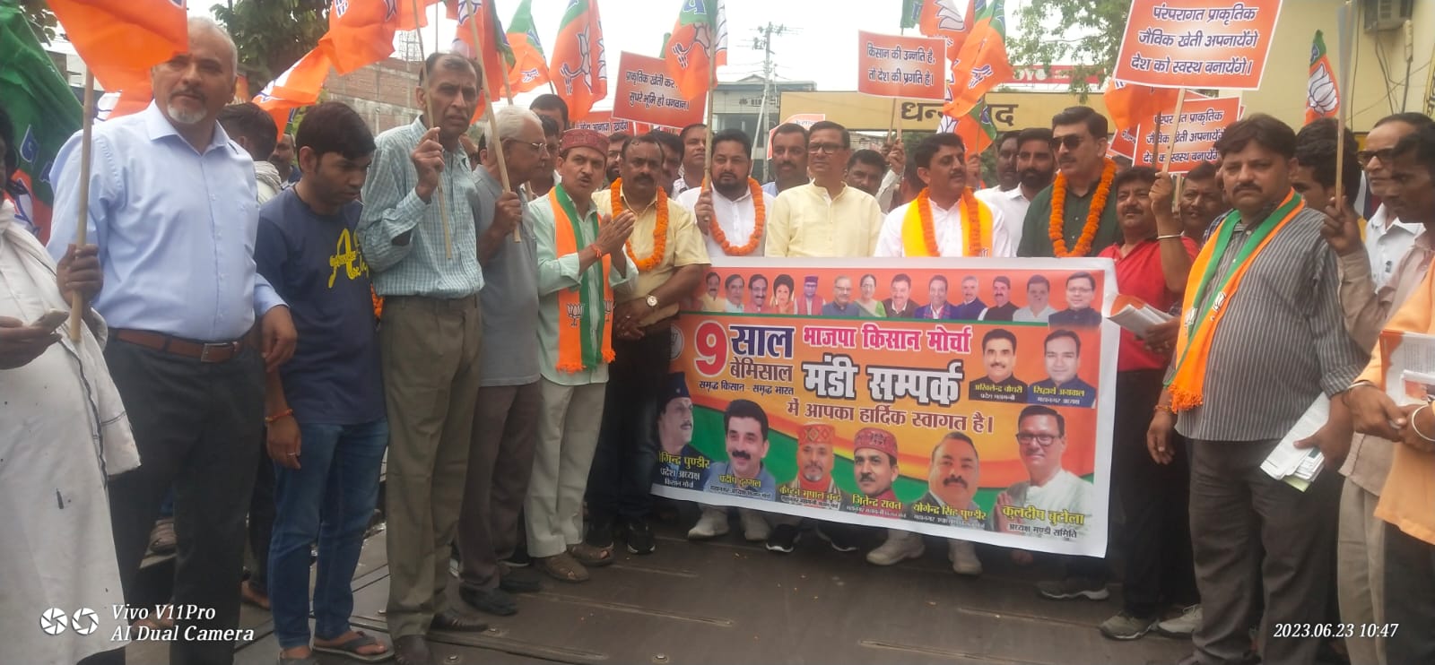 किसान मोर्चे के द्वारा मंडी व्यापारियों के साथ किया गया संपर्क अभियान