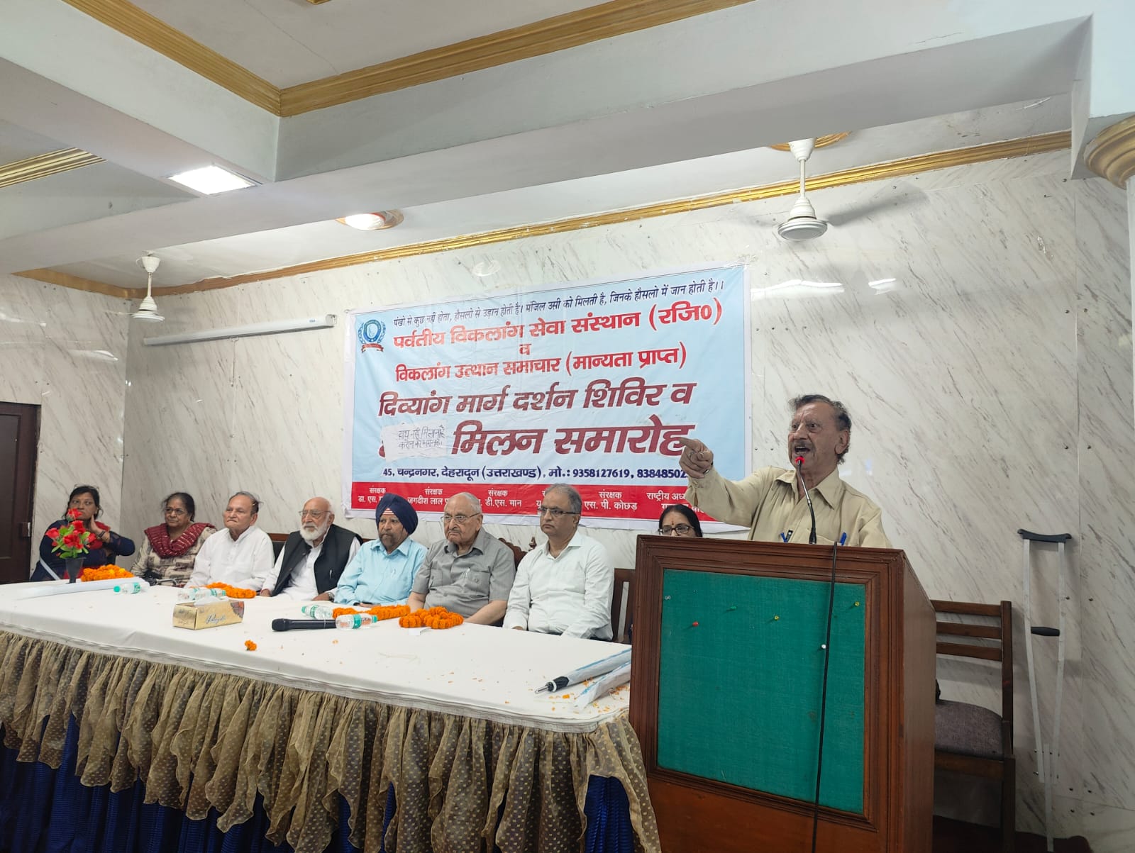 पर्वतीय विकलांग सेवा संस्थान ने दिव्यांगों एवं जरूरतमंदों को बांटी 100 छतरियां