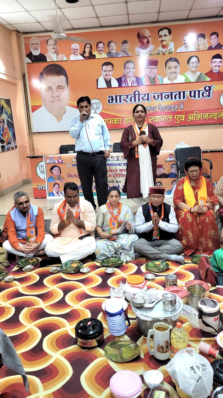 भारतीय जनता पार्टी महानगर देहरादून कार्यालय पर महानगर महिला मोर्चा के द्वारा (मोटा अनाज) मिलेट्स टिफिन सहभोज किया गया