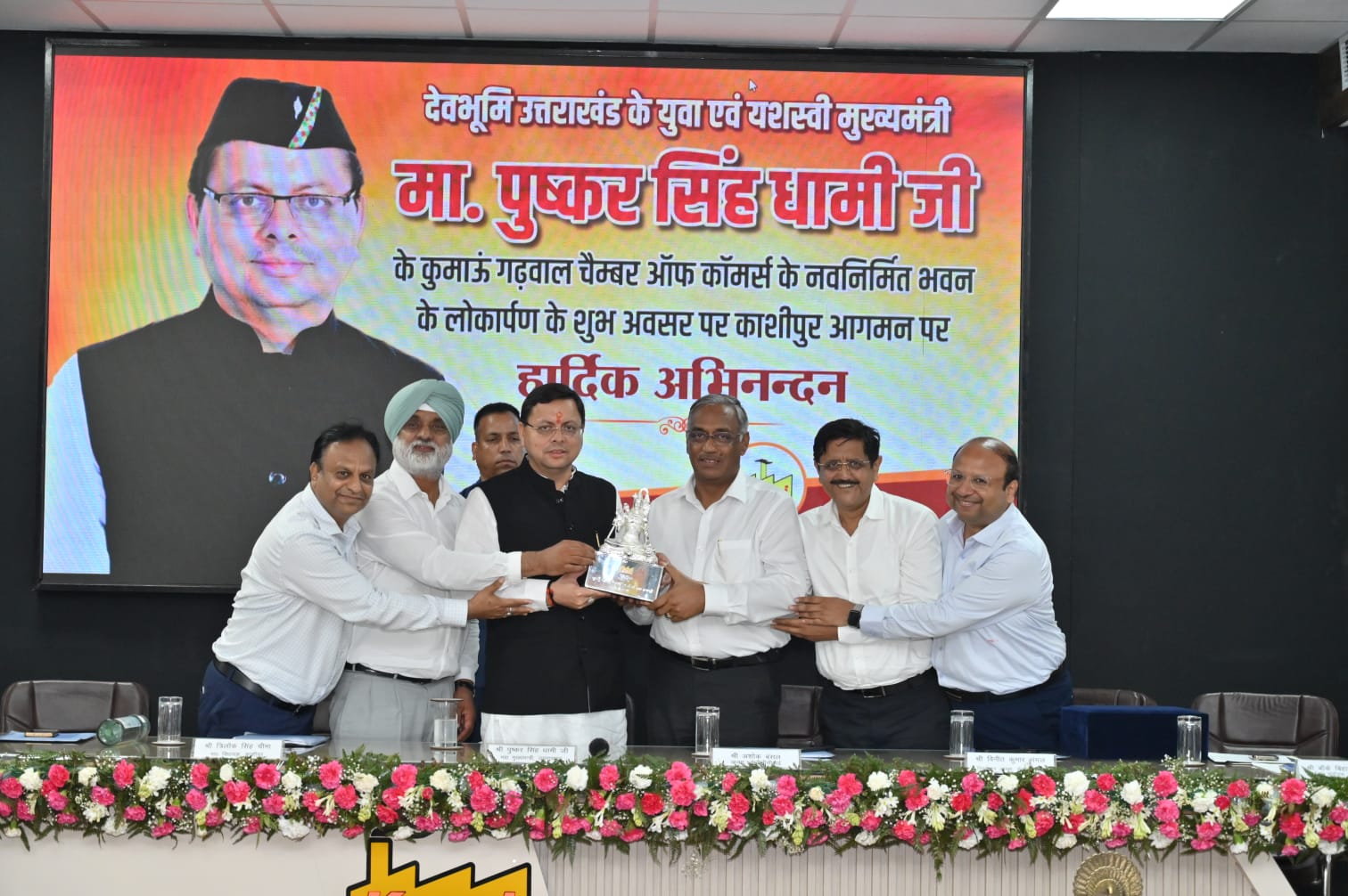 मुख्यमंत्री ने किया कुमाउ गढवाल चेम्बर ऑफ कॉमर्स के नवनिर्मित भवन का लोकार्पण