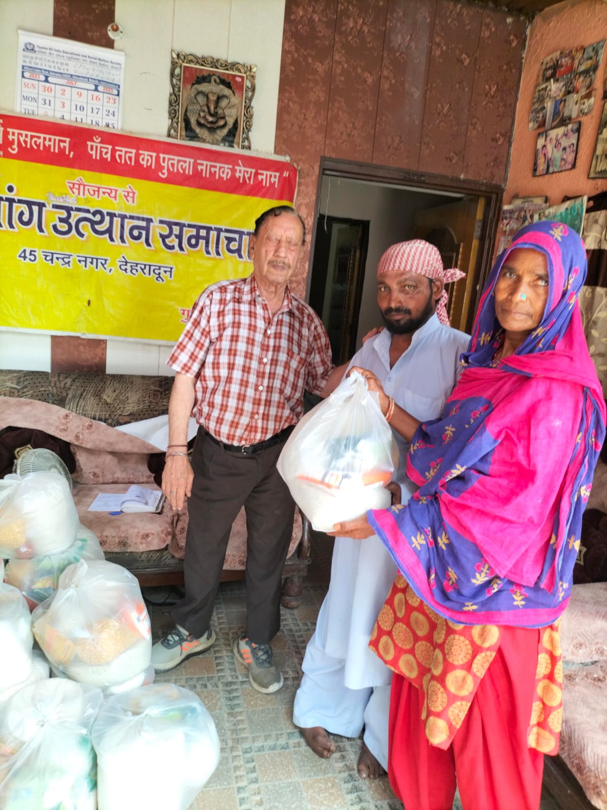 पर्वतीय विकलांग सेवा संस्थान ने जरूरतमंद दिव्यांगों को 25 राशन किट बांटी