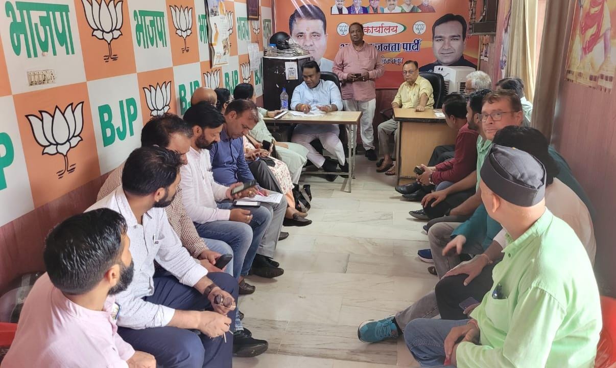 भारतीय जनता पार्टी महानगर कार्यालय पर, बूथ समिति सत्यापन अभियान को लेकर विधानसभा के मंडलों में हुआ बैठक का आयोजन