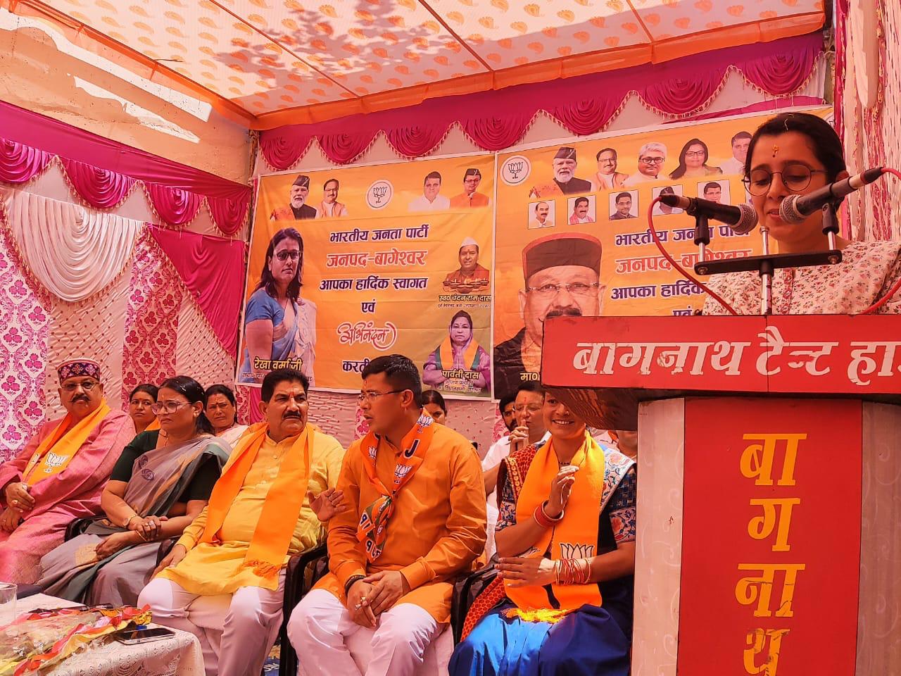 नेहा जोशी ने बागेश्वर उपचुनाव में शुरू किया प्रचार