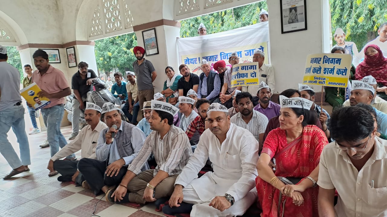 आम आदमी पार्टी ने किया नगर निगम में हल्ला बोल