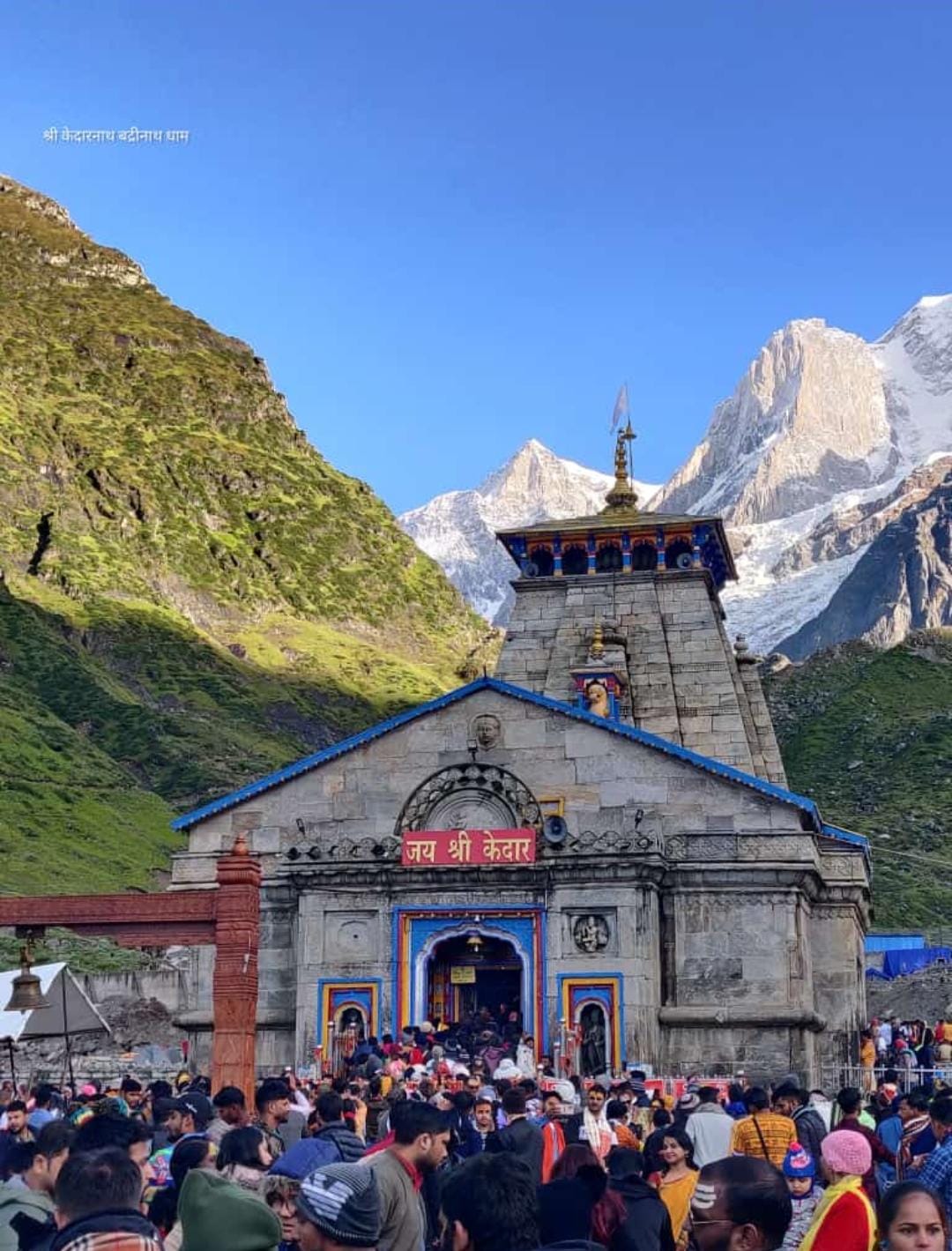 प्रधानमंत्री के जन्मदिन पर श्री बदरीनाथ – केदारनाथ धाम सहित अधीनस्थ मंदिरों में पूजा-अर्चना संपन्न