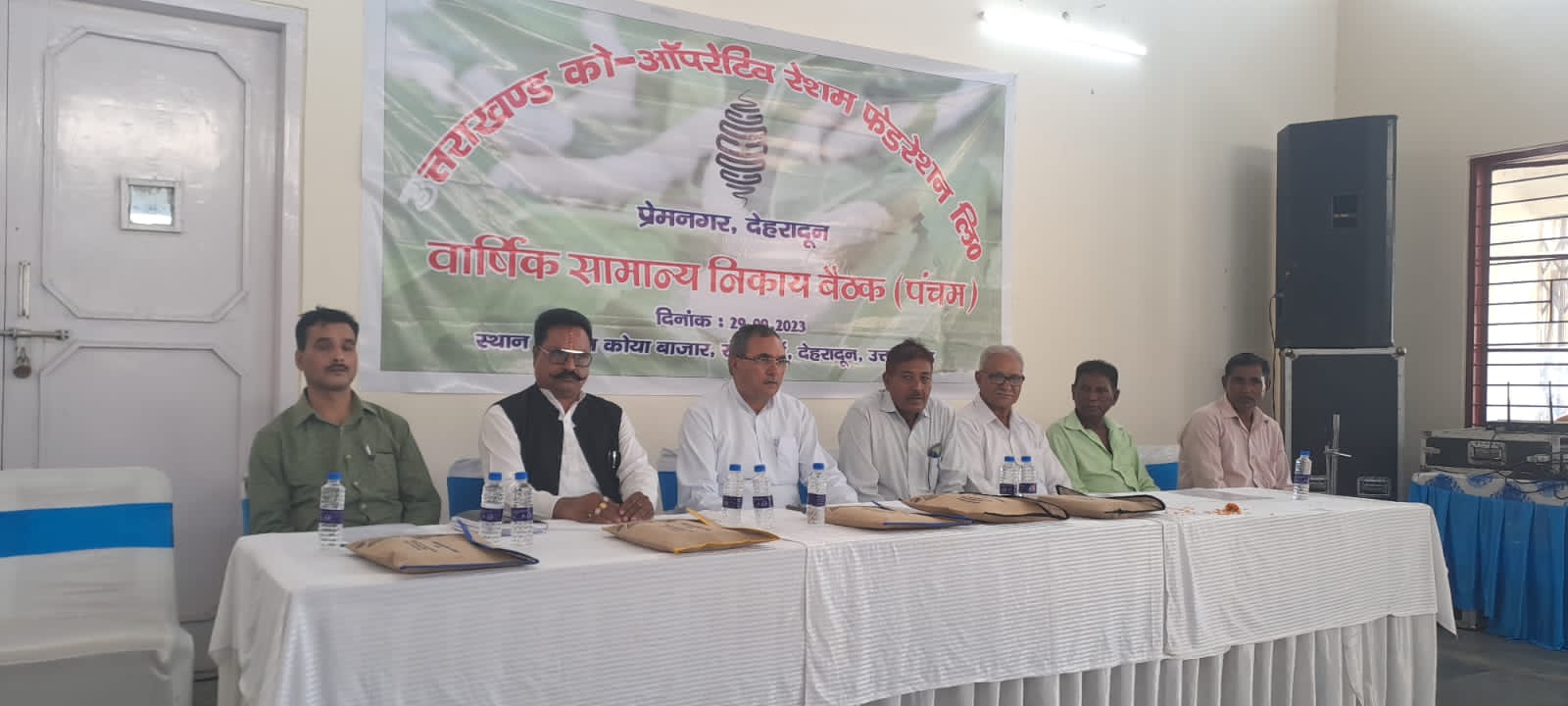 रेशम फेडरेशन की सामान्य निकाय की पंचवी बैठक ग्रोथ सेंटर सेलाकुई मे हुई आयोजित