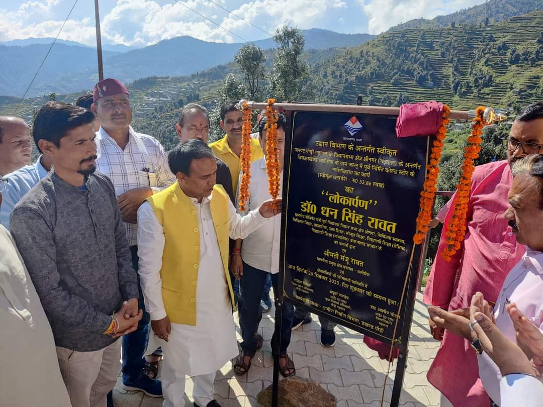किसानों के लिए बेहतर साबित होगा कोल्ड स्टोरेज:डॉ. धन सिंह रावत