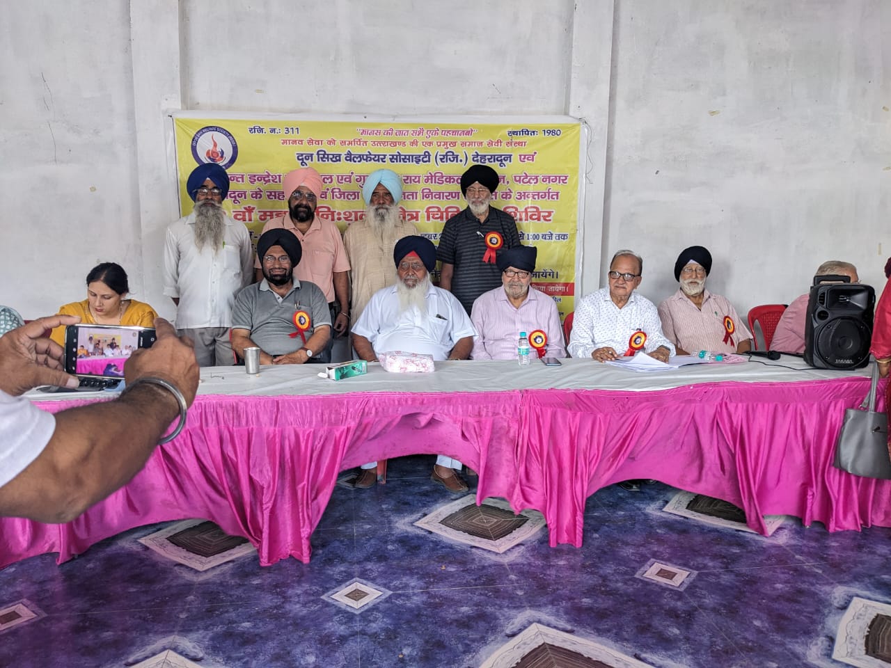 दून सिख वेलफेयर सोसाइटी का 42वां नेत्र चिकित्सा शिविर डोईवाला में लगा   